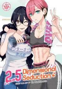 2.5 Dimensional Seduction Vol. 17 (2.5 Dimensional Seduction)