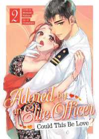 Adored by an Elite Officer: Could This Be Love? Vol. 2 (Adored by an Elite Officer: Could This Be Love?)