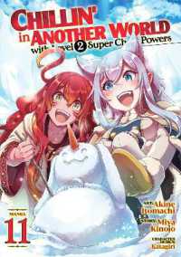 Chillin' in Another World with Level 2 Super Cheat Powers (Manga) Vol. 11 (Chillin' in Another World with Level 2 Super Cheat Powers (Manga))