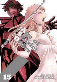 Dance in the Vampire Bund: Age of Scarlet Order Vol. 15 (Dance in the Vampire Bund: Age of Scarlet Order)