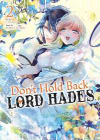 Don't Hold Back, Lord Hades Vol. 2 (Don't Hold Back, Lord Hades)
