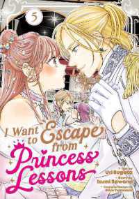 I Want to Escape from Princess Lessons (Manga) Vol. 5 (I Want to Escape from Princess Lessons (Manga))