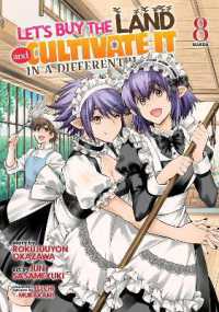Let's Buy the Land and Cultivate It in a Different World (Manga) Vol. 8 (Let's Buy the Land and Cultivate It in a Different World (Manga))