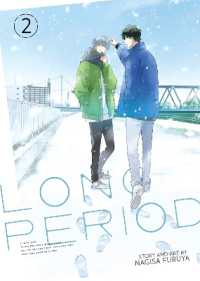 Long Period Vol. 2 (Long Period)