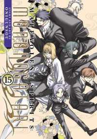 Malevolent Spirits: Mononogatari Vol. 15 (Malevolent Spirits: Mononogatari)