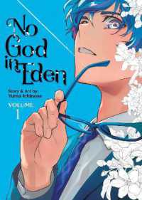 No God in Eden Vol. 1 (No God in Eden Vol. 1 [book 1, Part 1])