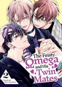 The Feisty Omega and His Twin Mates Vol. 2 (The Feisty Omega and His Twin Mates)