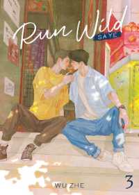 巫哲《撒野 3》（英訳）<br>Run Wild: Sa Ye (Novel) Vol. 3 (Run Wild: Sa Ye (Novel))