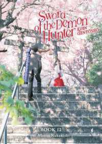 Sword of the Demon Hunter: Kijin Gentosho (Light Novel) Vol. 12 (Sword of the Demon Hunter: Kijin Gentosho (Light Novel))
