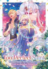 The Too-Perfect Saint: Tossed Aside by My Fiancé and Sold to Another Kingdom (Manga) Vol. 5 (The Too-perfect Saint: Tossed Aside by My Fiancé and Sold to Another Kingdom (Manga))