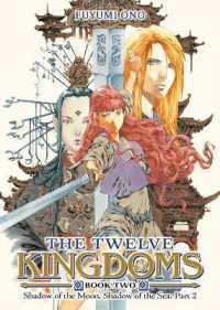 The Twelve Kingdoms Book 2 - Shadow of the Moon, Shadow of the Sea: Part 2 (Novel) (The Twelve Kingdoms Book 1 - Shadow of the Moon, Shadow of the Sea: Part 1 (Novel))