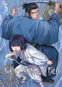 The Valiant Must Fall Vol. 5 (The Valiant Must Fall)