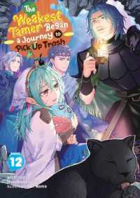 The Weakest Tamer Began a Journey to Pick Up Trash (Light Novel) Vol. 12 (The Weakest Tamer Began a Journey to Pick Up Trash (Light Novel))