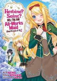 Heroine? Saint? No, I'm an All-Works Maid (And Proud of It)! (Manga) Vol. 5 (Heroine? Saint? No, I'm an All-works Maid (And Proud of It)! (Manga))