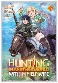 Hunting in Another World with My Elf Wife (Manga) Vol. 6 (Hunting in Another World with My Elf Wife (Manga))