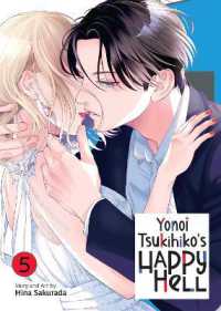 Yonoi Tsukihiko's Happy Hell Vol. 5 (Yonoi Tsukihiko's Happy Hell)