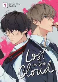 Lost in the Cloud Vol. 1 (Lost in the Cloud)