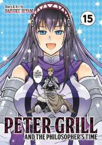 Peter Grill and the Philosopher's Time Vol. 15 (Peter Grill and the Philosopher's Time)