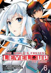 The World's Fastest Level Up (Manga) Vol. 6 (The World's Fastest Level Up (Manga) Vol. 1)