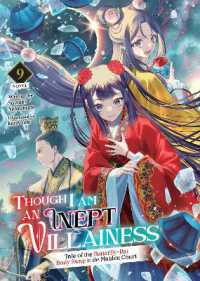 Though I Am an Inept Villainess: Tale of the Butterfly-Rat Body Swap in the Maiden Court (Light Novel) Vol. 9 (Though I Am an Inept Villainess: Tale of the Butterfly-rat Swap in the Maiden Court (Light Novel))