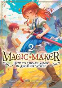 Magic Maker: How to Create Magic in Another World (Manga) Vol. 2 (Magic Maker -how to Create Magic in Another World- (Manga))
