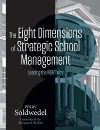 The Eight Dimensions of Strategic School Management : Leading the Right Way (Achieving School Transformation through Strategic Leadership) （Leadership）