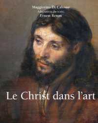 Le Christ dans l'art