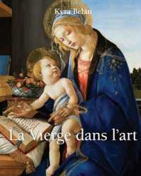 La Vierge dans l'art