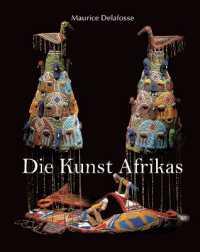 Die Kunst Afrikas