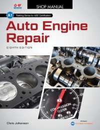 Auto Engine Repair （8TH）