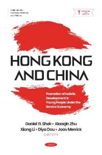 Hong Kong and China: Promotion of Holistic Development in Young People under the Service Economy (Public Health: Practices, Methods and Policies)