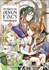 His Majesty the Demon King's Housekeeper Vol. 11 (His Majesty the Demon King's Housekeeper)