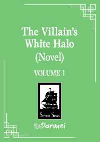 The Villain's White Halo (Novel) Vol. 1 (The Villain's White Halo (Novel))