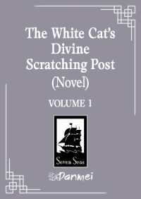 The White Cat's Divine Scratching Post (Novel) Vol. 1 (The White Cat's Divine Scratching Post (Novel))