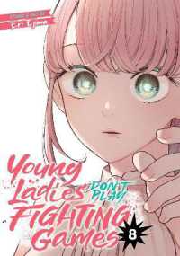 Young Ladies Don't Play Fighting Games Vol. 8 (Young Ladies Don't Play Fighting Games)