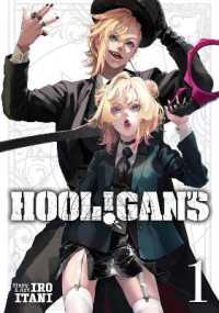 HOOL!GAN'S Vol. 1 (Hool!gan's)