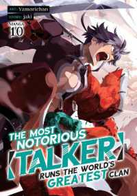 The Most Notorious 'Talker' Runs the World's Greatest Clan (Manga) Vol. 10 (The Most Notorious 'talker' Runs the World's Greatest Clan (Manga))