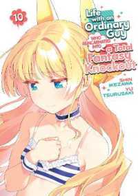 Life with an Ordinary Guy Who Reincarnated into a Total Fantasy Knockout Vol. 10 (Life with an Ordinary Guy Who Reincarnated into a Total Fantasy Knockout)