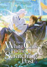 The White Cat's Divine Scratching Post (Novel) Vol. 3 (The White Cat's Divine Scratching Post (Novel))