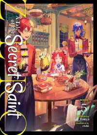 A Tale of the Secret Saint ZERO (Light Novel) Vol. 5 (A Tale of the Secret Saint Zero (Light Novel))