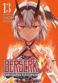 Berserk of Gluttony (Manga) Vol. 13 (Berserk of Gluttony (Manga))