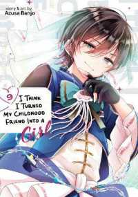 I Think I Turned My Childhood Friend into a Girl Vol. 9 (I Think I Turned My Childhood Friend into a Girl)