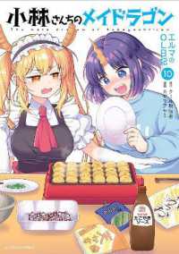 Miss Kobayashi's Dragon Maid: Elma's Office Lady Diary Vol. 10 (Miss Kobayashi's Dragon Maid: Elma's Office Lady Diary)