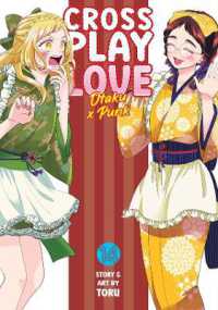 Crossplay Love: Otaku x Punk Vol. 14 (Crossplay Love: Otaku x Punk)