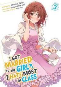 I Got Married to the Girl I Hate Most in Class (Light Novel) Vol. 3 (I Got Married to the Girl I Hate Most in Class (Light Novel))