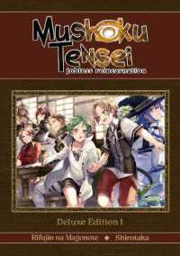 Mushoku Tensei: Jobless Reincarnation Deluxe Edition 1 (Light Novel) (Vol. 1-3 Hardcover Omnibus) (Mushoku Tensei: Jobless Reincarnation (Light Novel))