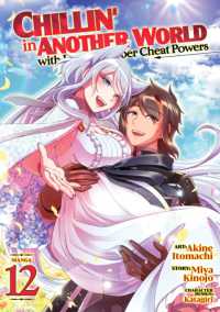 Chillin' in Another World with Level 2 Super Cheat Powers (Manga) Vol. 12 (Chillin' in Another World with Level 2 Super Cheat Powers (Manga))