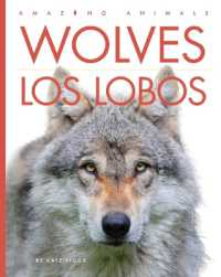 Wolves / Los Lobos : Bilingual Edition (Amazing Animals) （Library Binding）