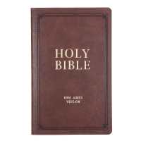 KJV Bible Gift Faux Leather, Brown