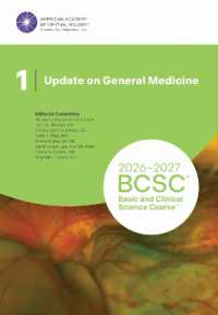 2026-2027 Basic and Clinical Science Course, Residency Print Set